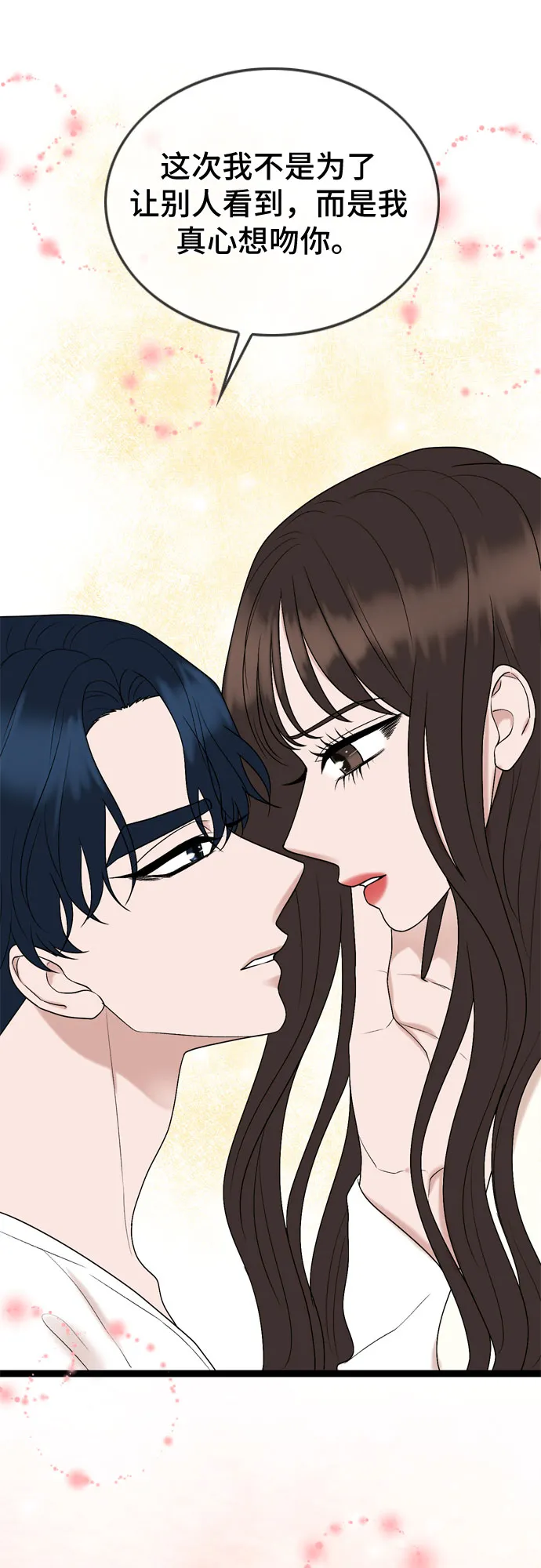 第46话 第36页