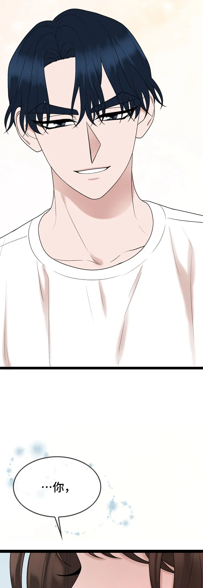第46话 第38页