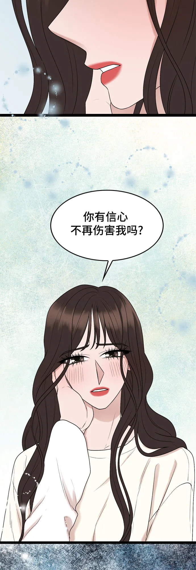 第46话 第39页