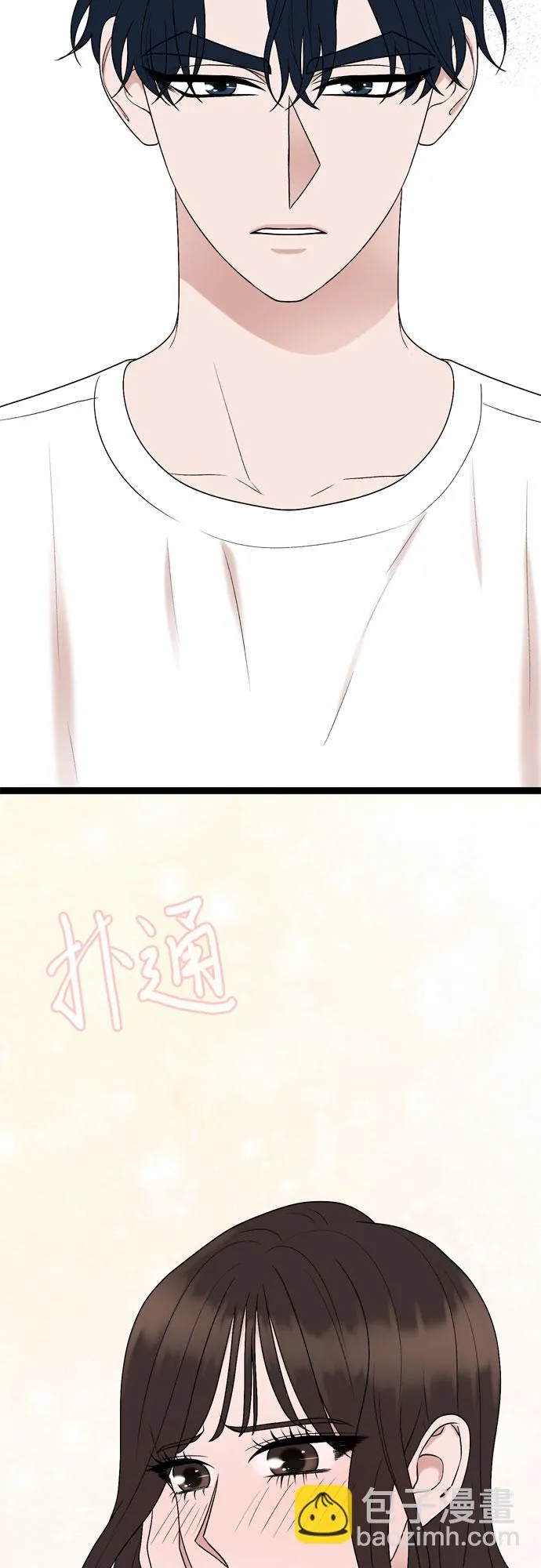 第46话 第41页