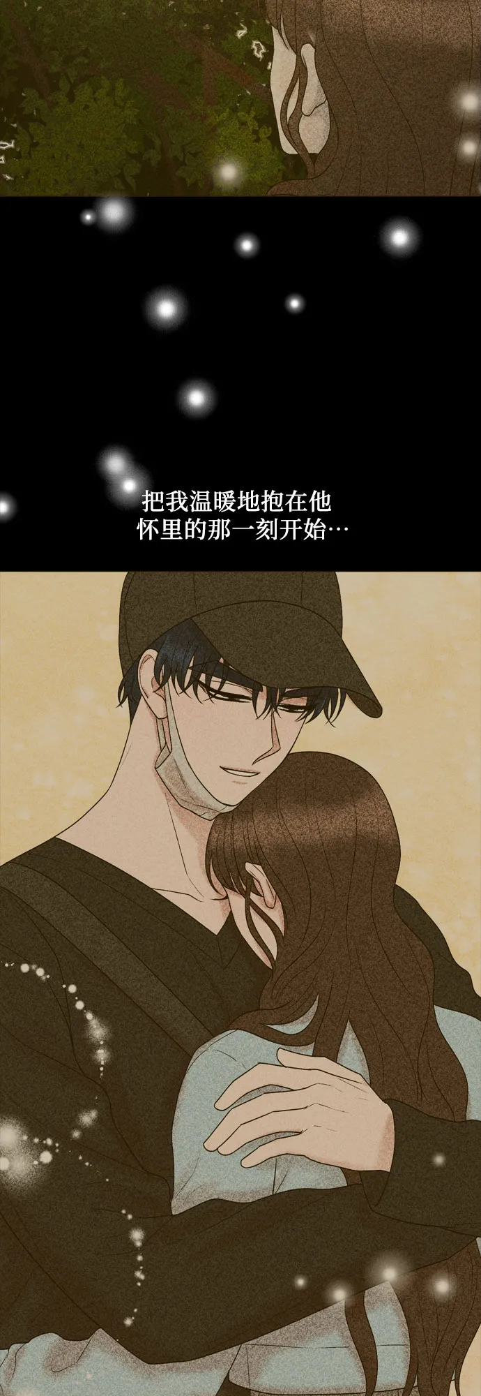 第46话 第45页