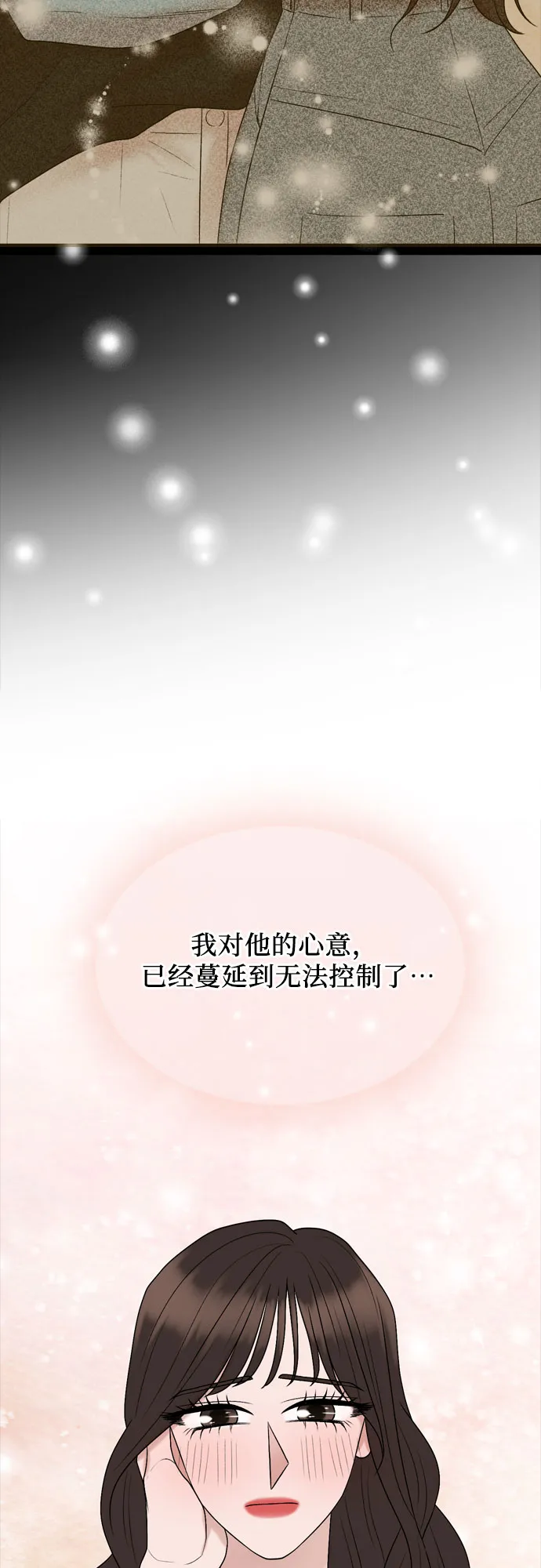 第46话 第46页