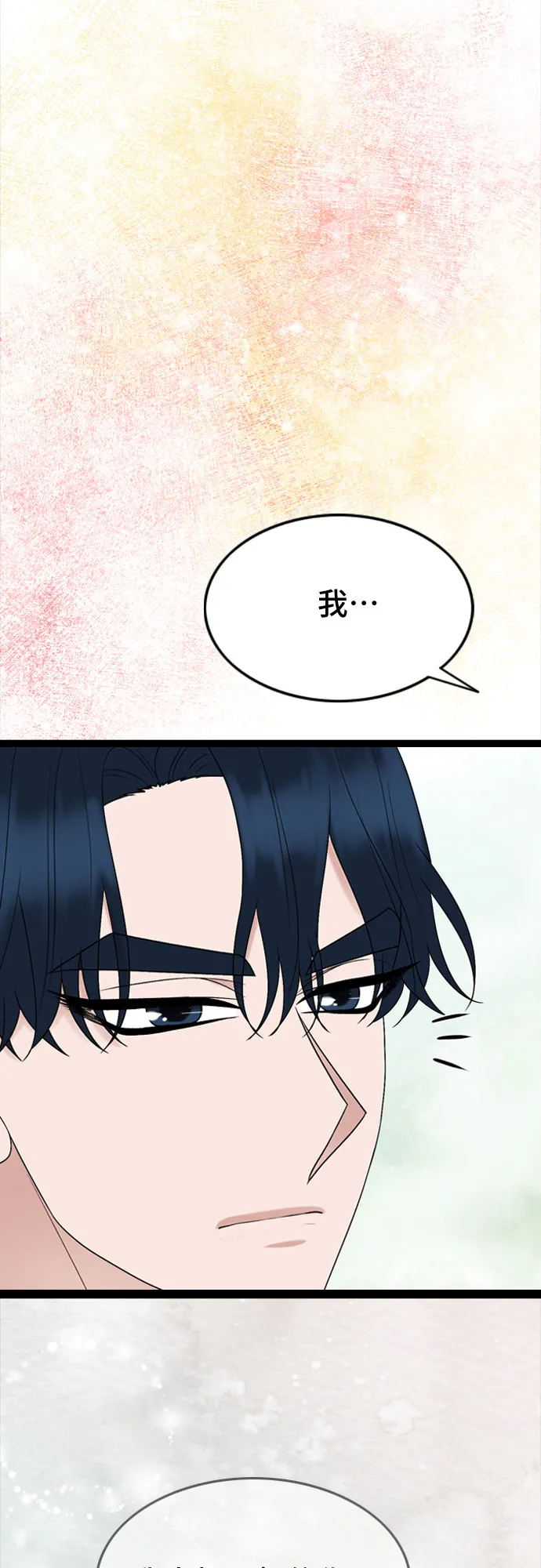 第46话 第49页