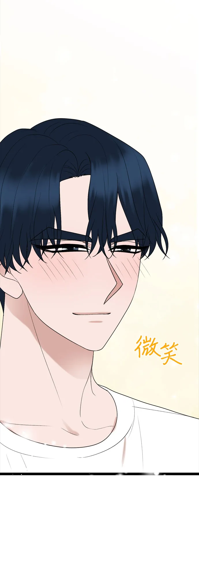 第46话 第51页