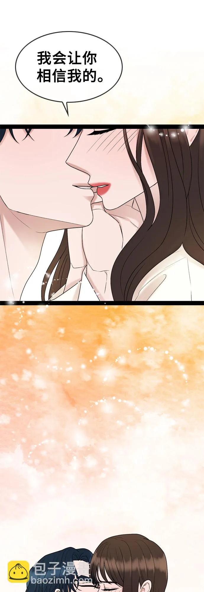 第46话 第52页