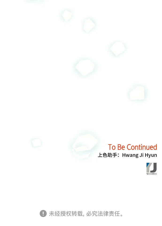 第46话 第54页
