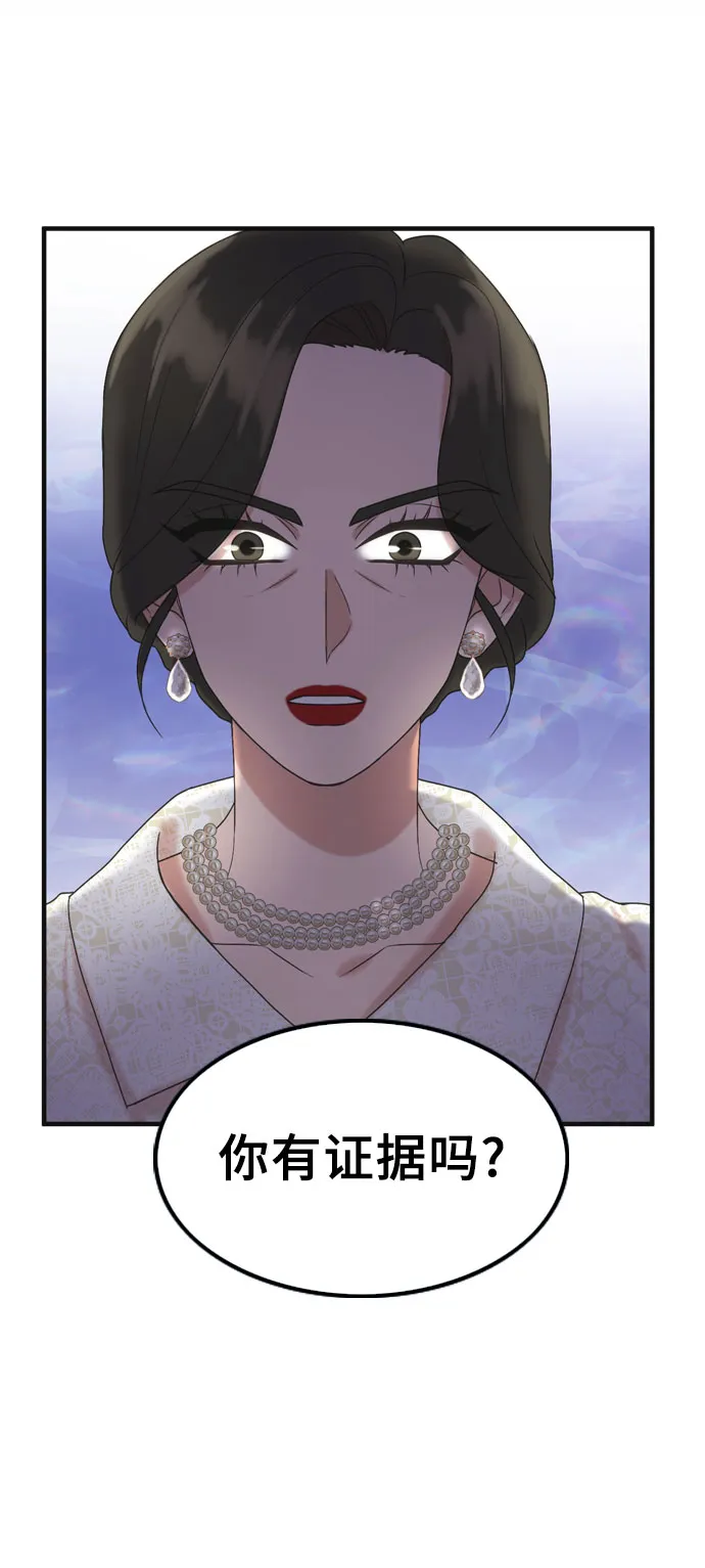 第1话 第9页