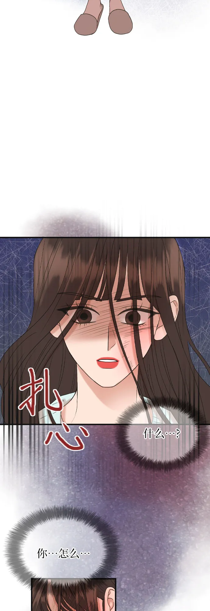 第1话 第15页