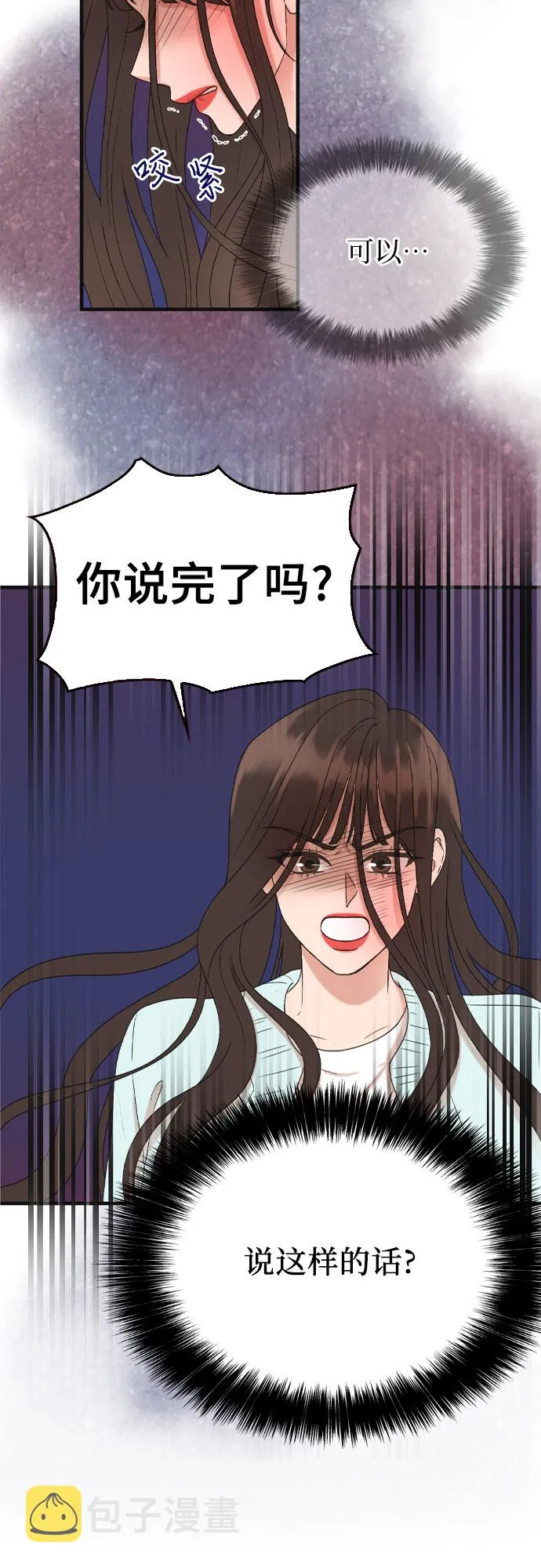 第1话 第16页