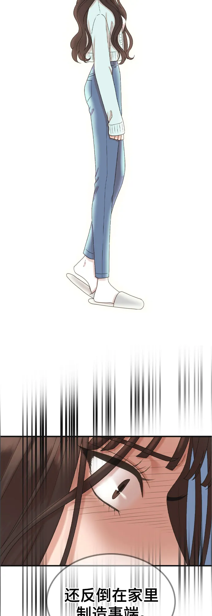 第1话 第26页