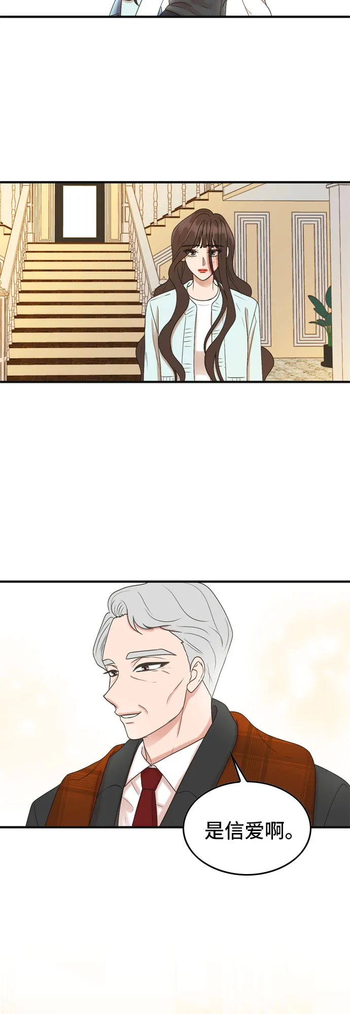 第1话 第28页