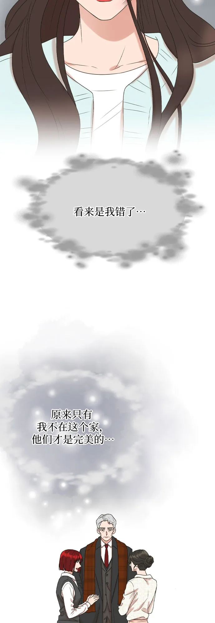 第1话 第32页