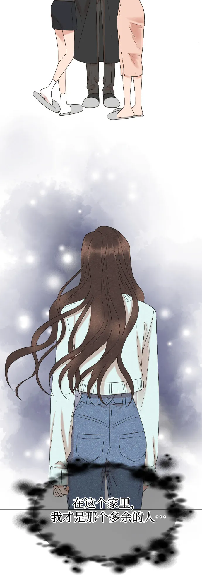 第1话 第33页