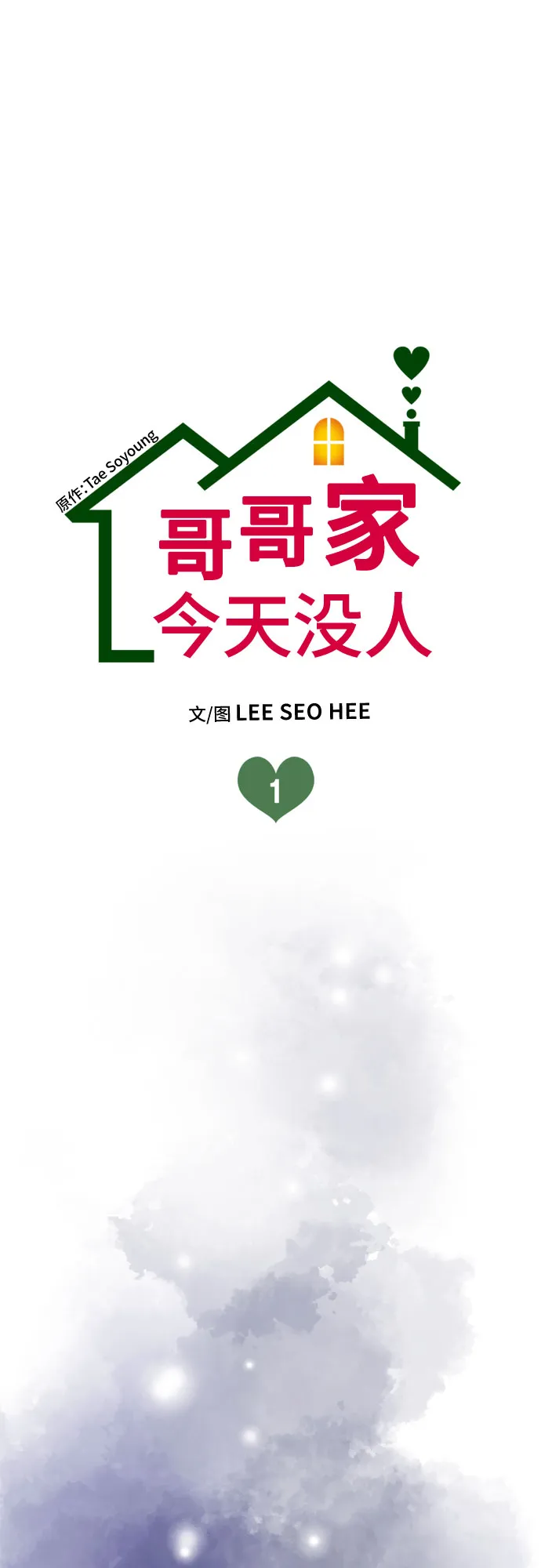 第1话 第34页