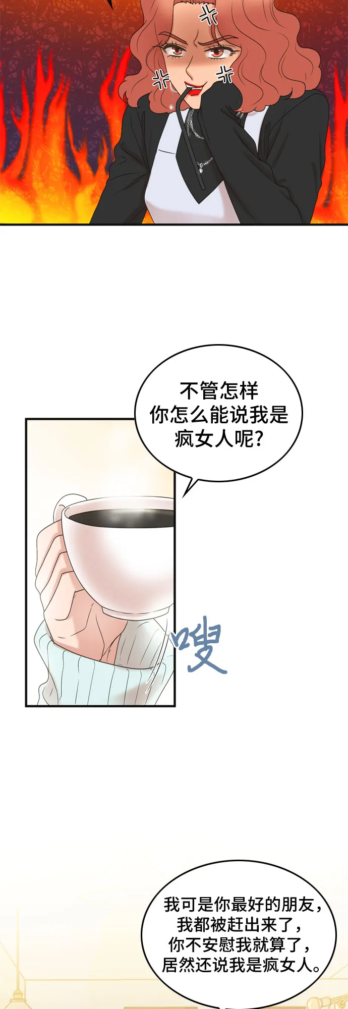 第1话 第36页