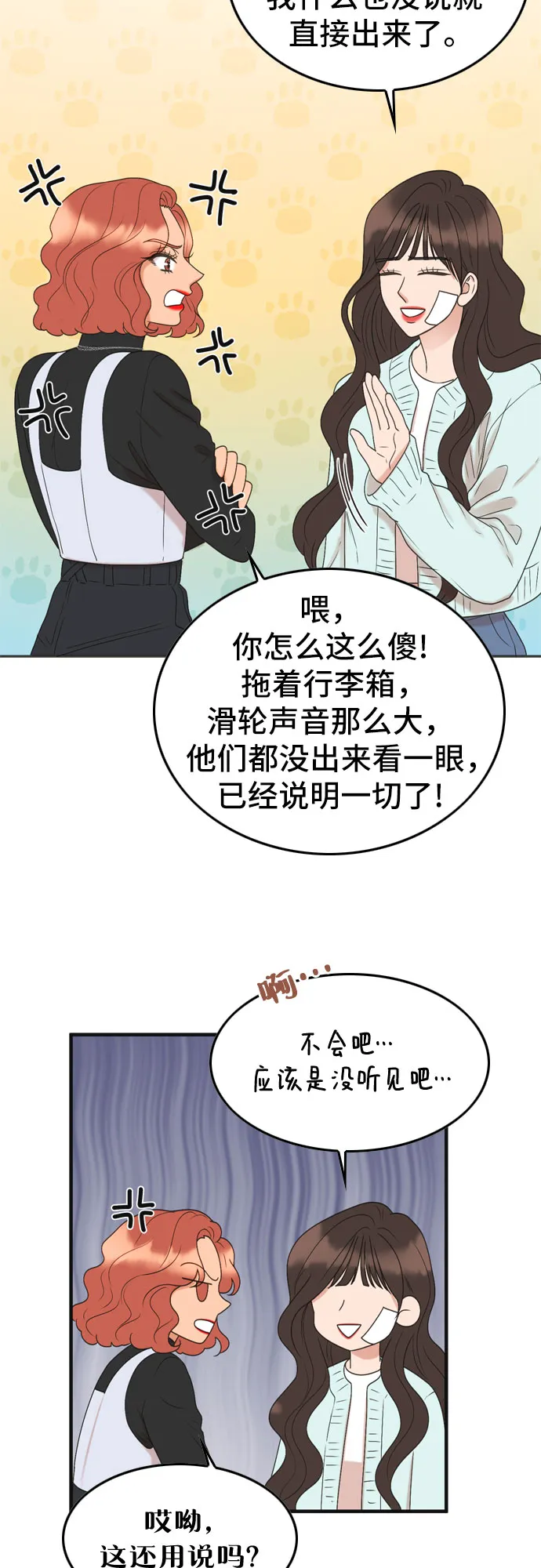 第1话 第41页
