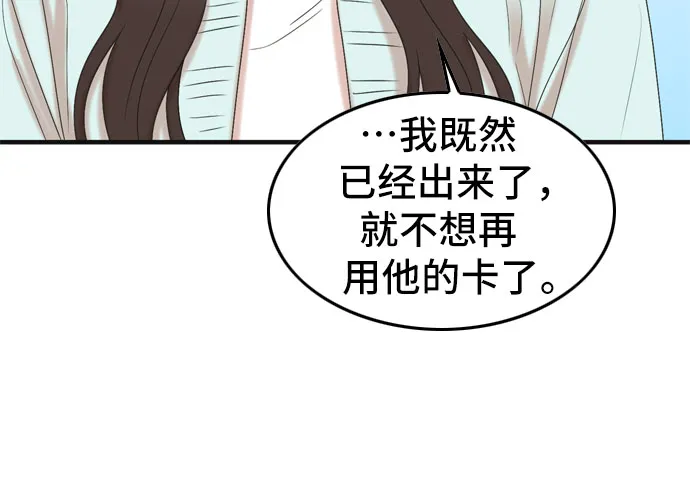 第1话 第46页