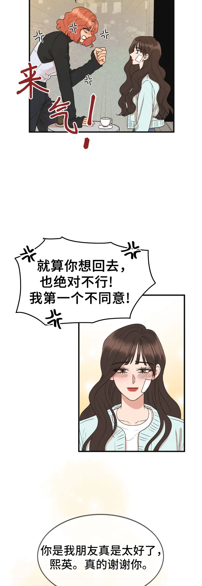 第1话 第49页