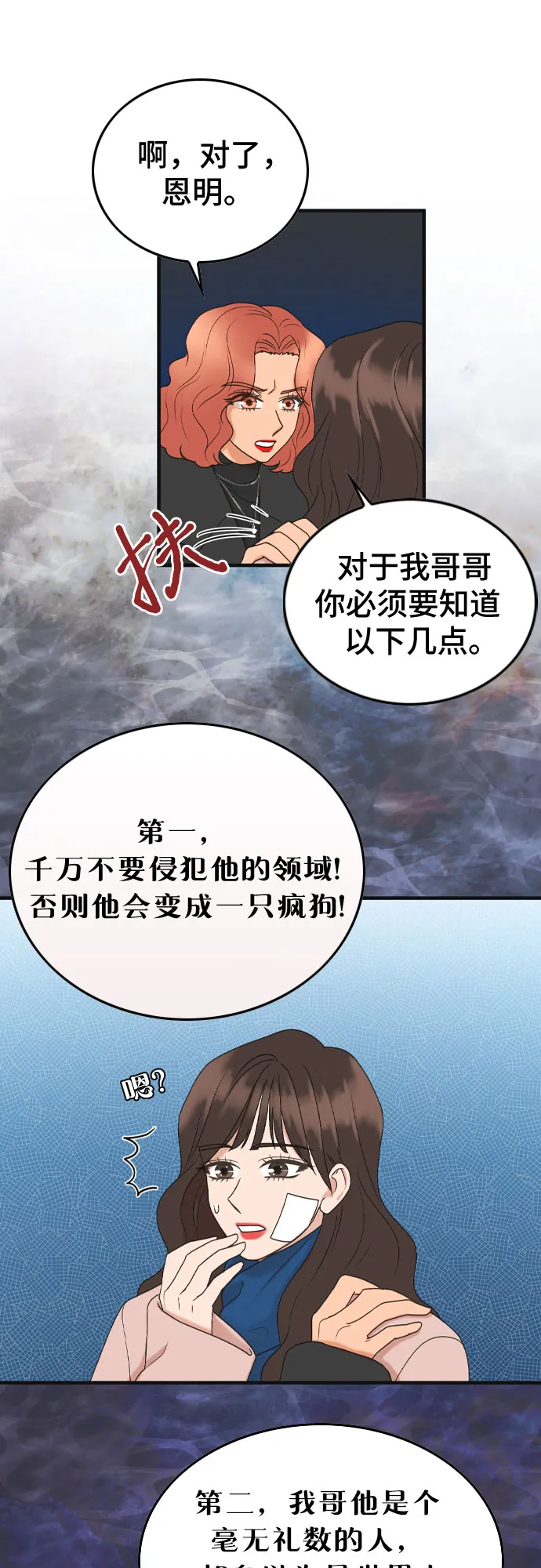 第1话 第59页