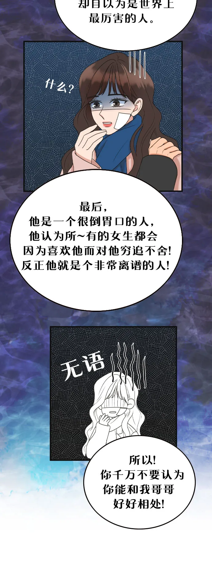 第1话 第60页