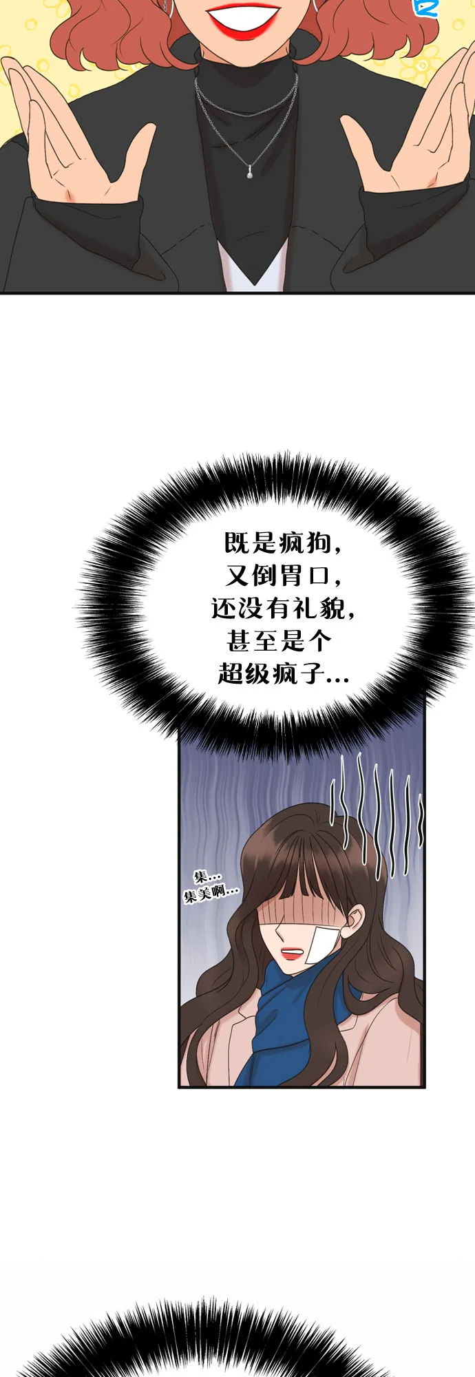 第1话 第62页