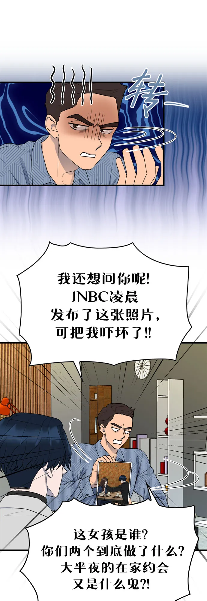 第5话 第4页