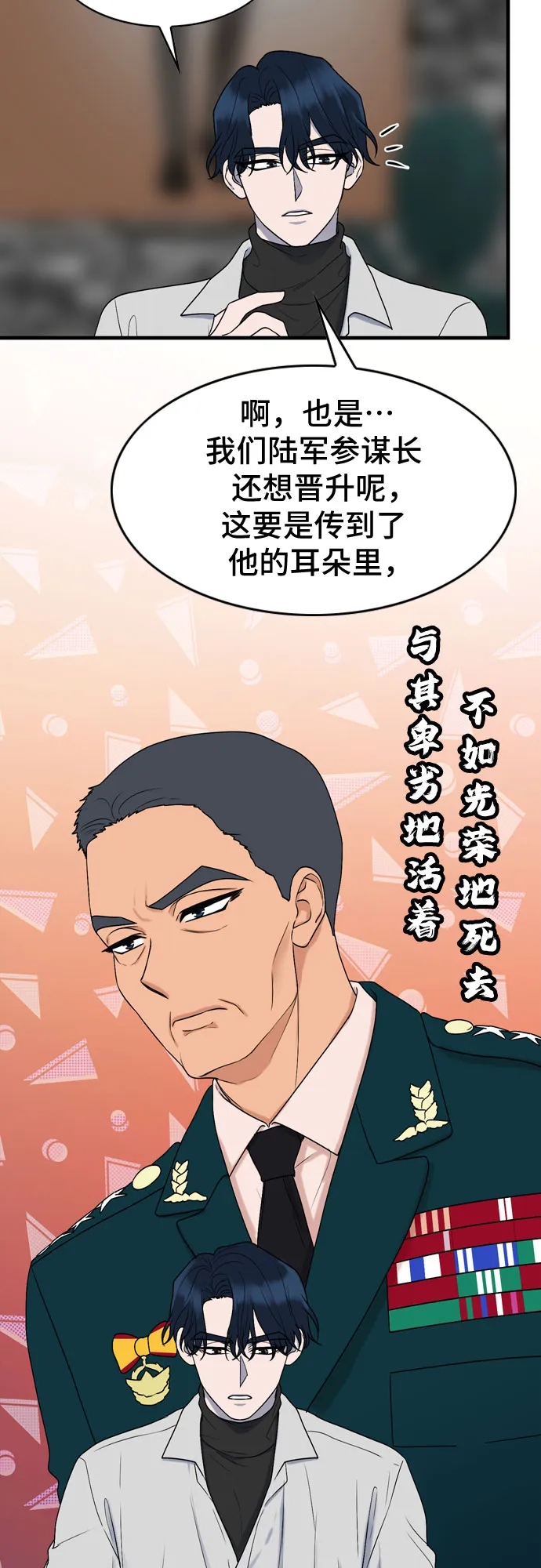 第5话 第17页