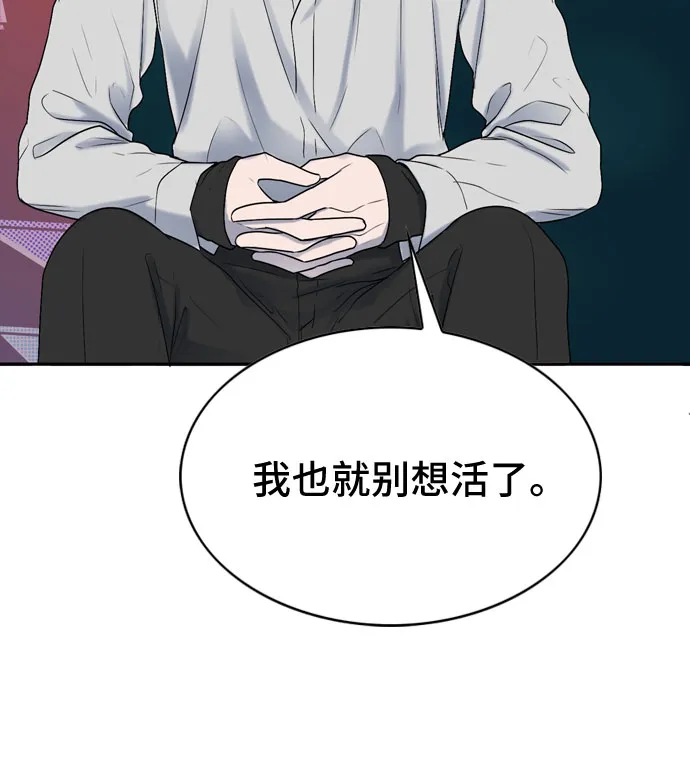 第5话 第18页