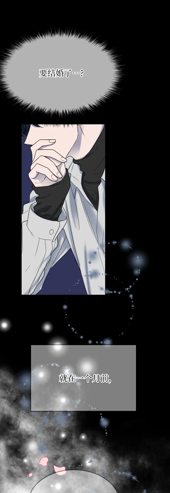 第5话 第24页