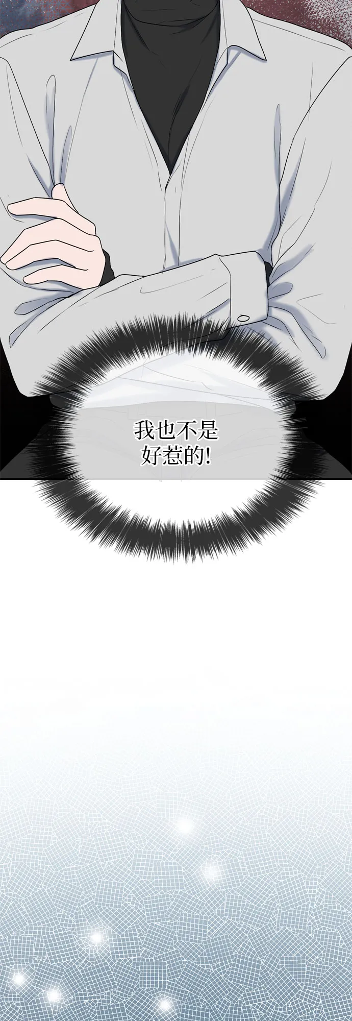 第5话 第30页