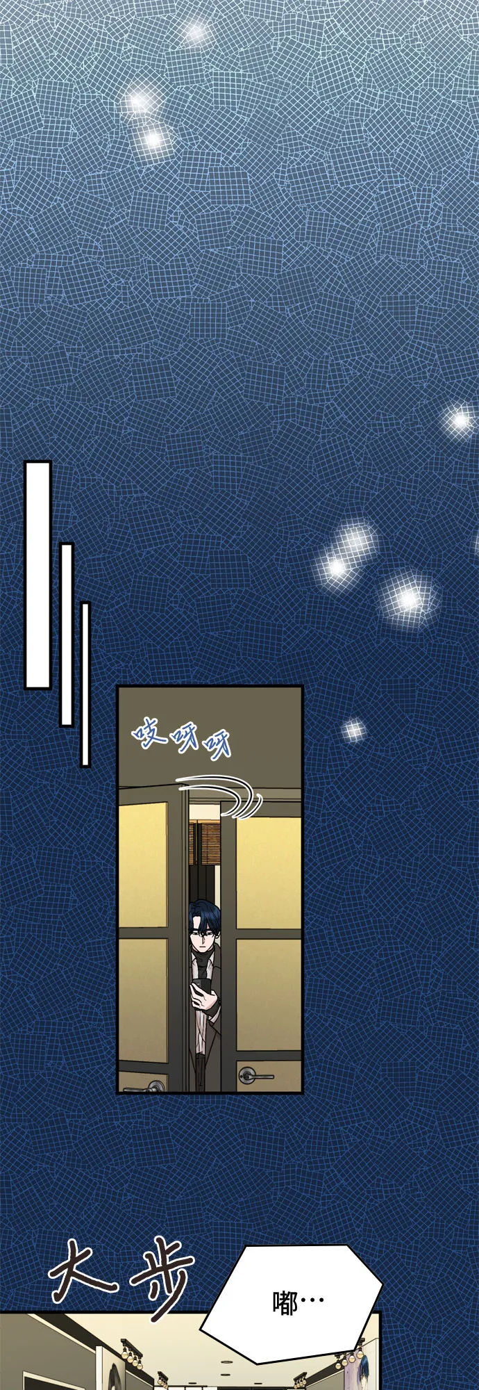 第5话 第31页