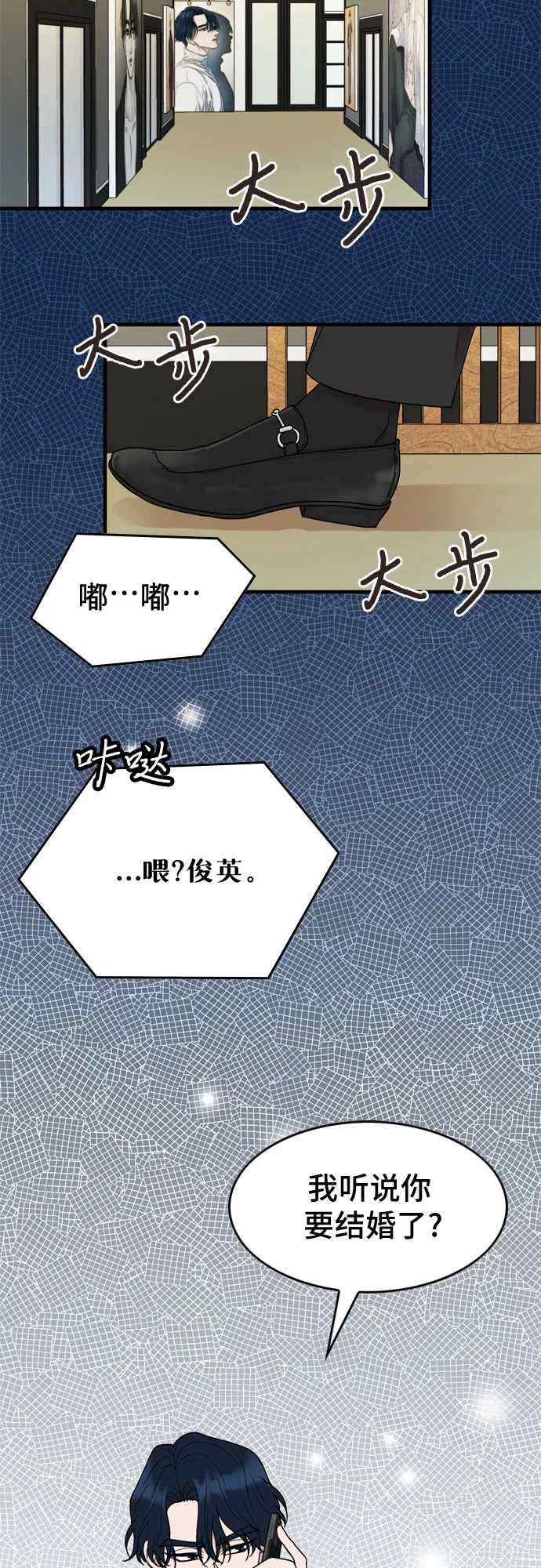 第5话 第32页