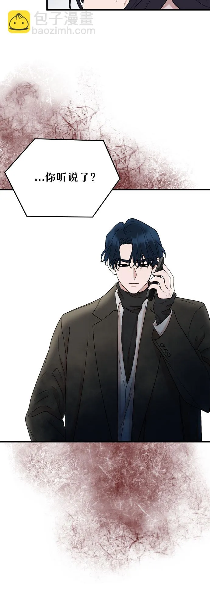 第5话 第34页