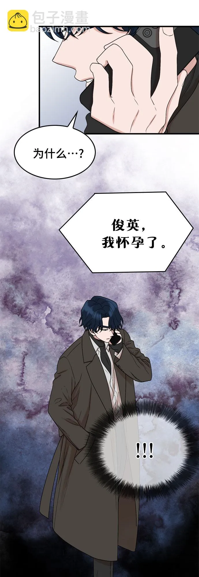 第5话 第35页