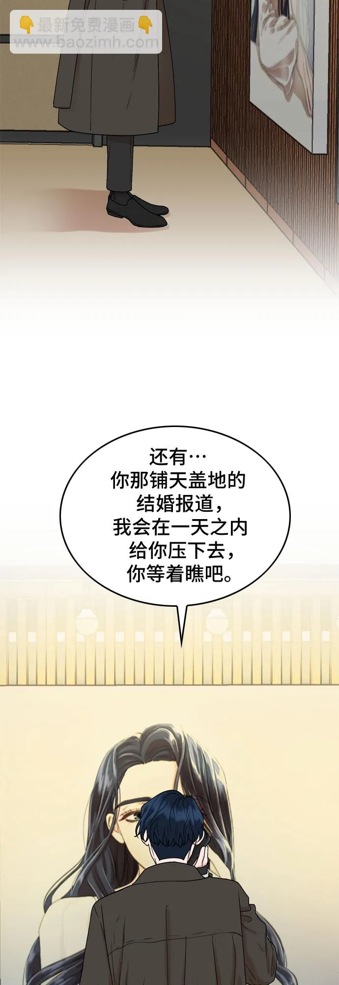 第5话 第41页