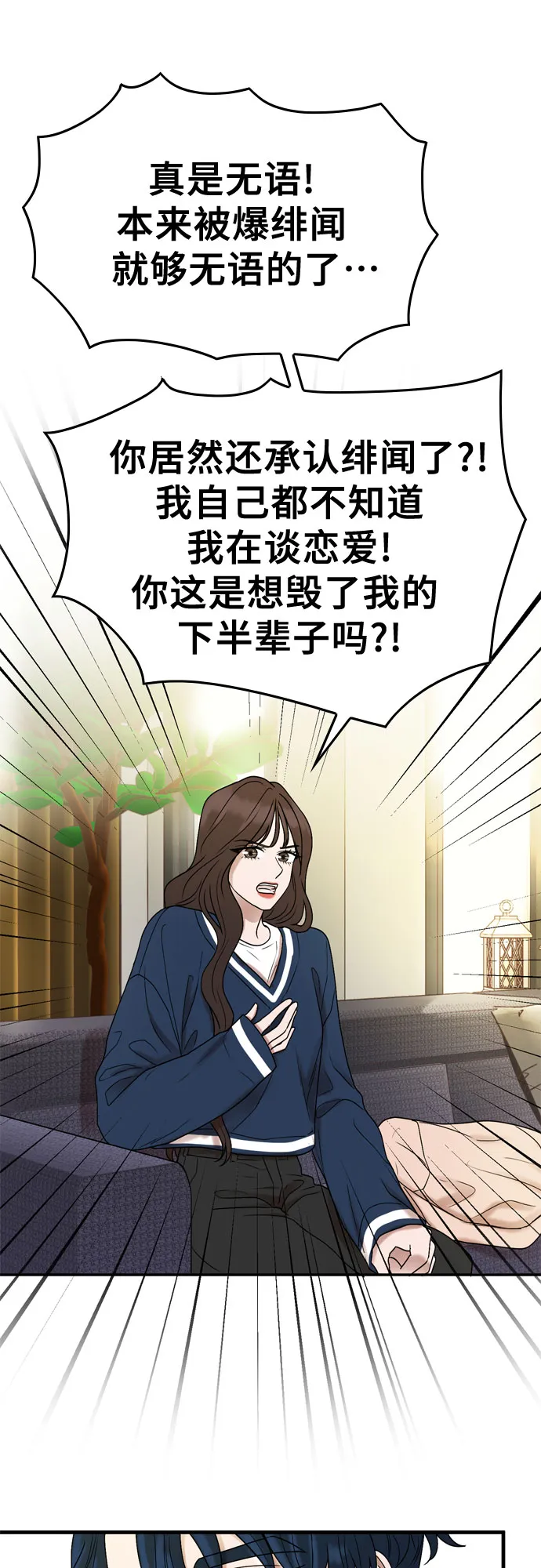 第5话 第46页