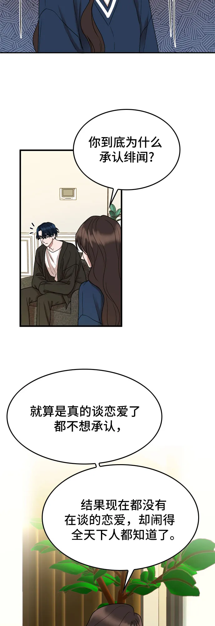 第5话 第49页
