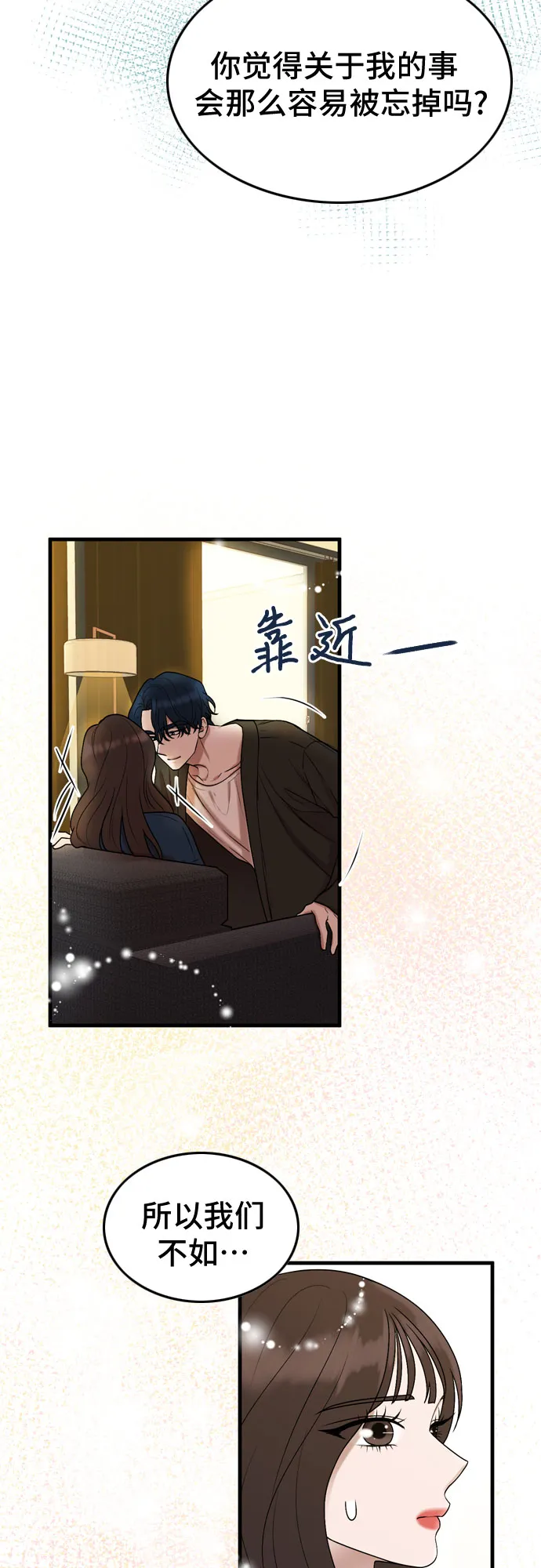 第5话 第60页