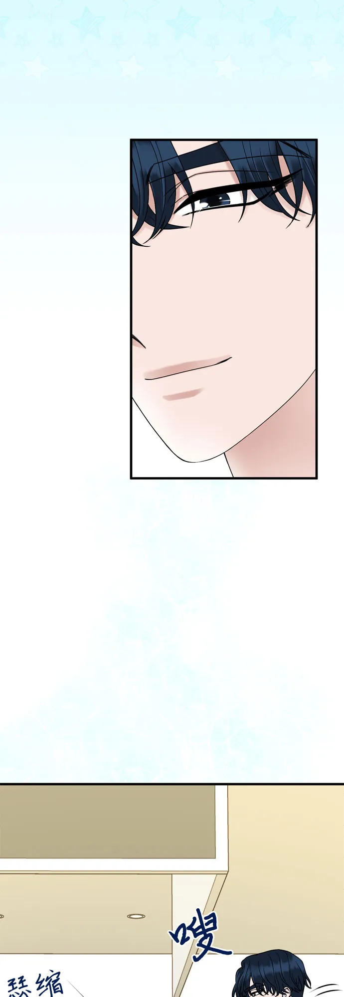 第7话 第5页