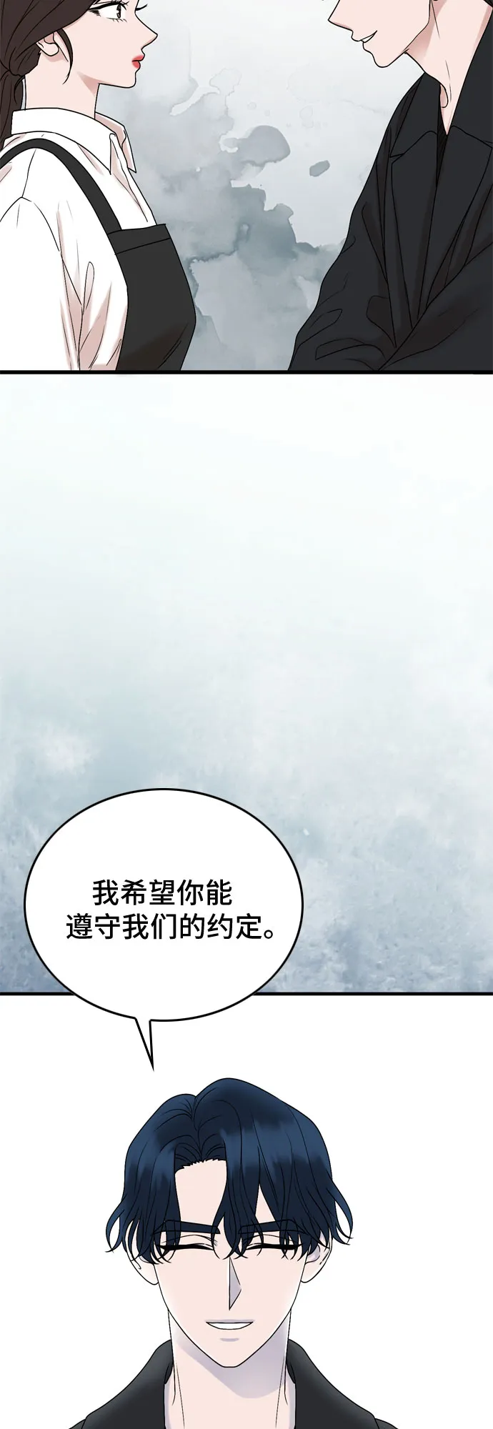 第7话 第7页