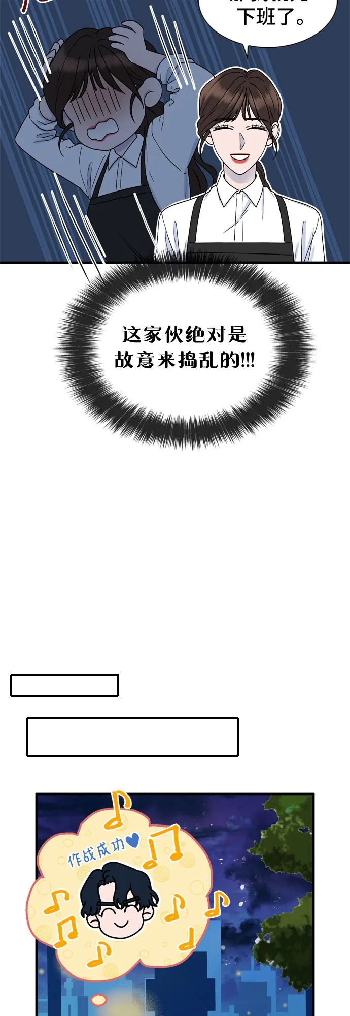 第7话 第14页