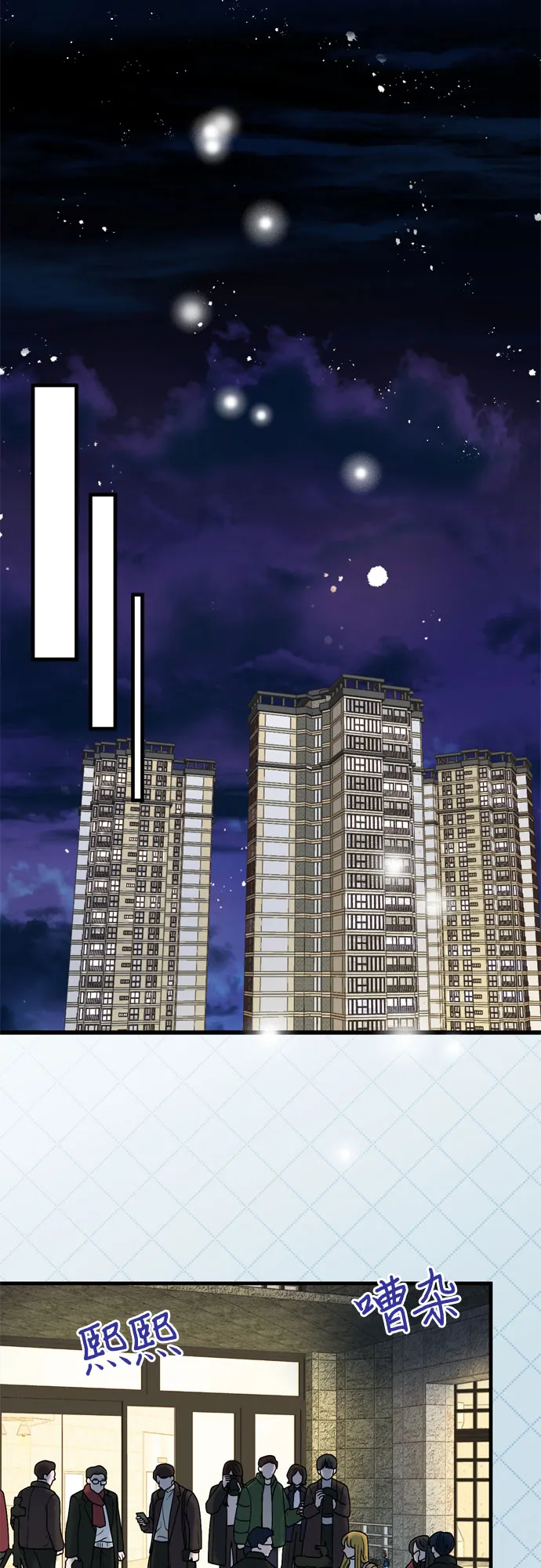 第7话 第16页