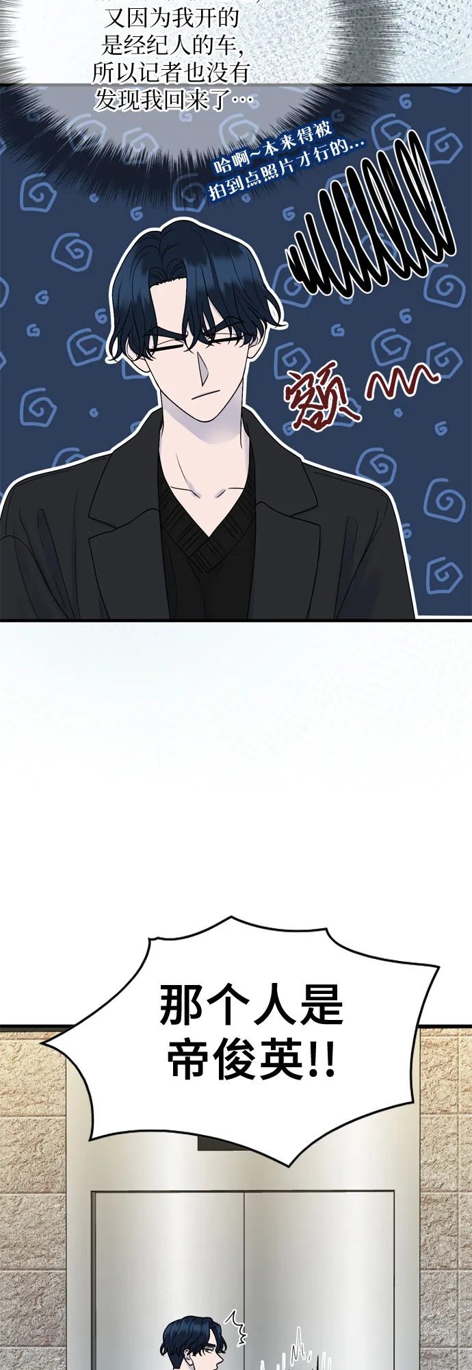 第7话 第22页