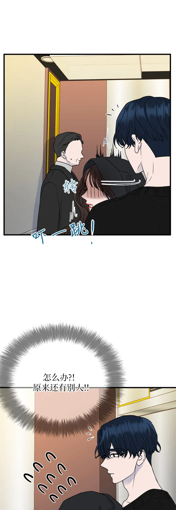 第7话 第30页
