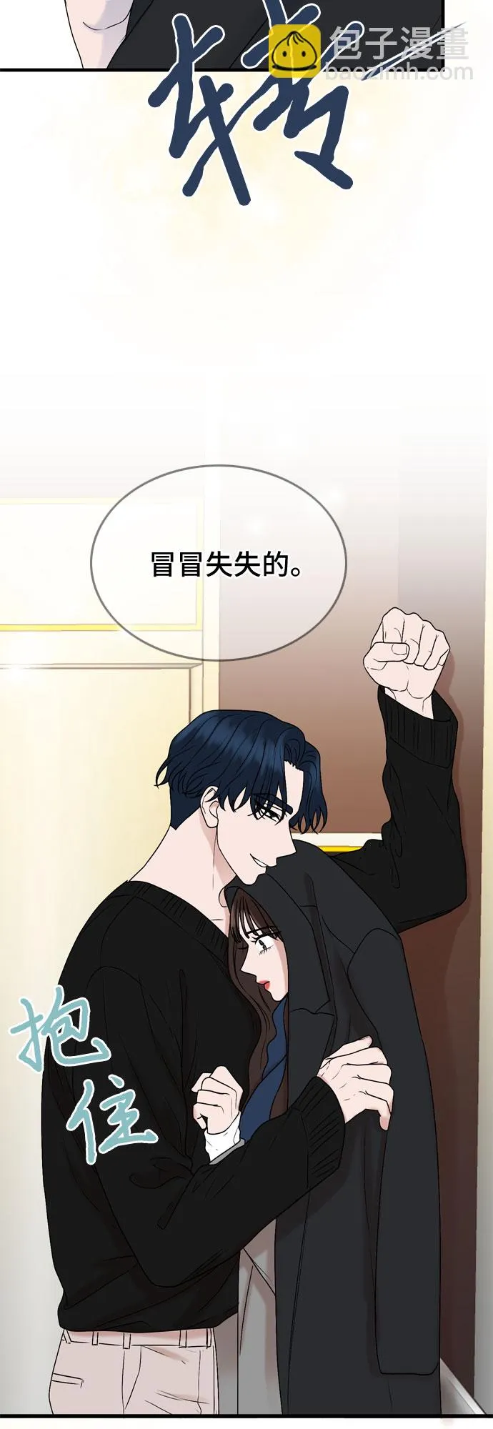 第7话 第32页