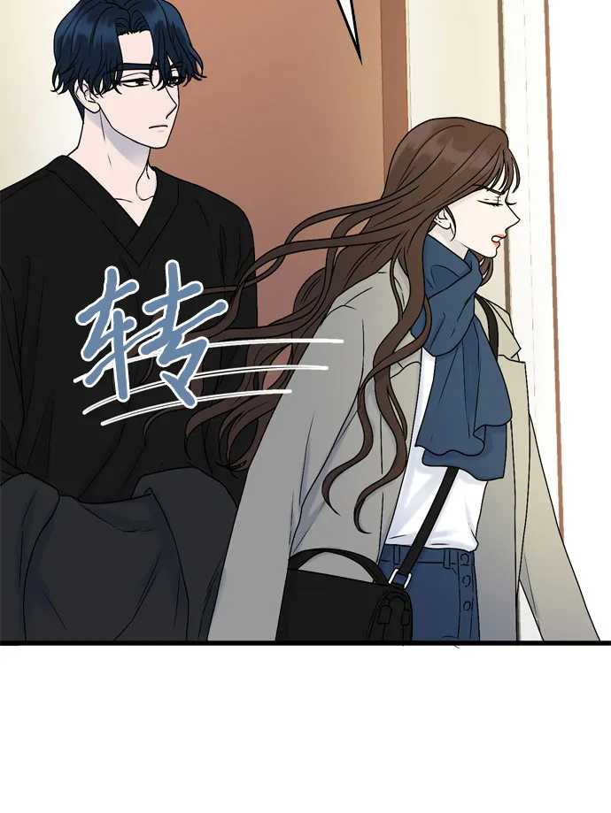 第7话 第41页