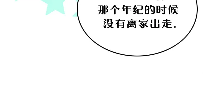 第7话 第49页