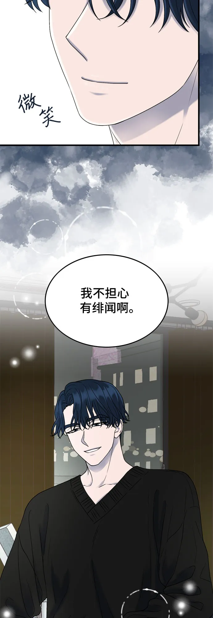 第7话 第51页