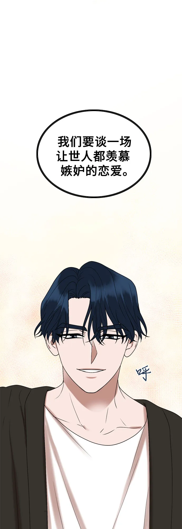 第6话 第7页