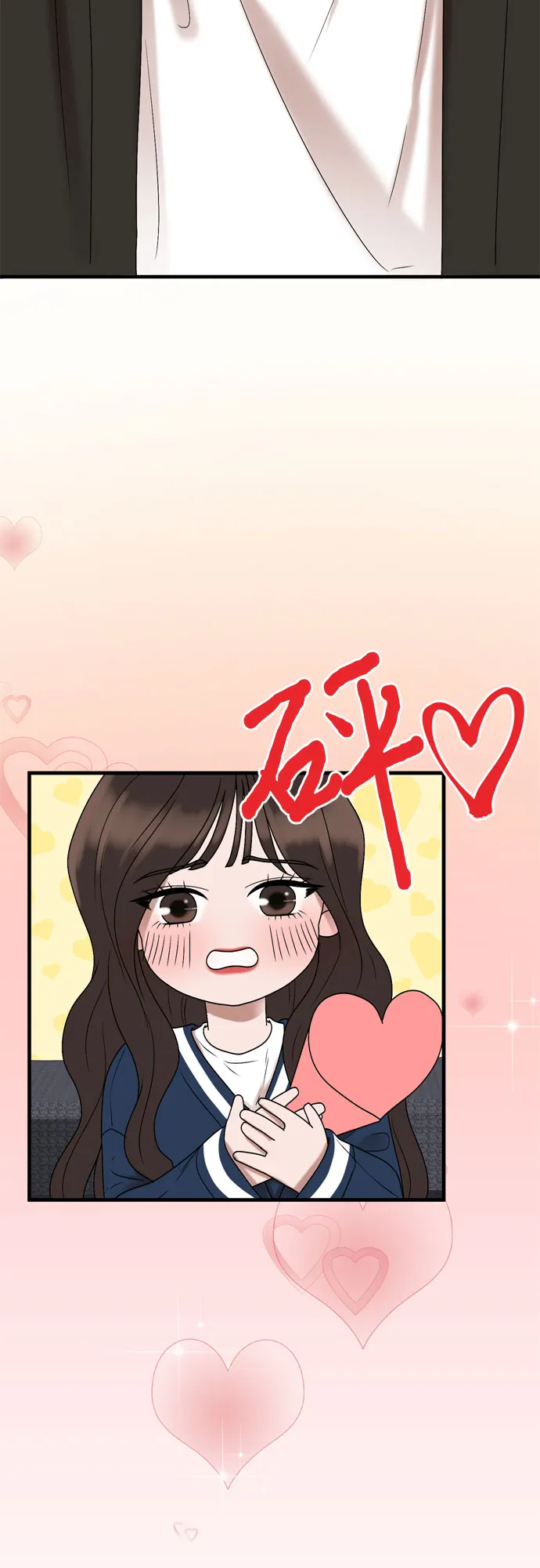 第6话 第8页